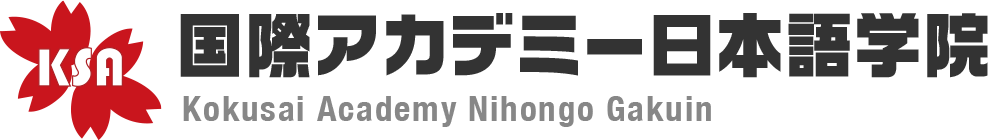 国際アカデミー日本語学院